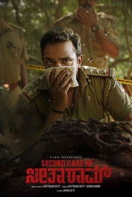 Second Case of ಸೀತಾರಾಮ್