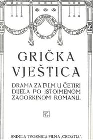 The Witch of Gric (1920)