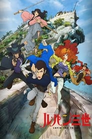 Lupin III. - Staffel 6 Folge 23 (1970)