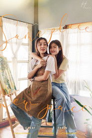 Same Place, New Pace (2024)