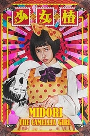 Midori: The Camellia Girl