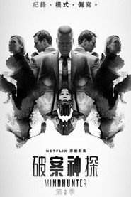 MINDHUNTER Season 2 12