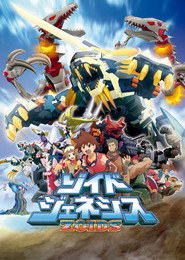 Zoids: Genesis постер