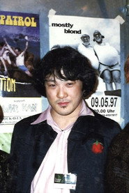 合田健二