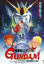 Poster Mobile Suit Gundam - Char's Counter Attack