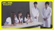 ScienceTV - Experiment 3