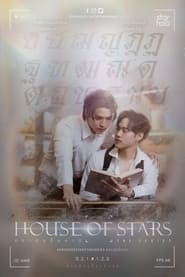 Image House of Stars (2023)/ Casa vedetelor- Abisul dorințelor