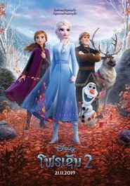 Frozen II (2019)