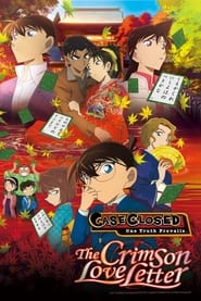 劇場版『名探偵コナン から紅の恋歌』 постер