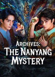 Archives:  The Nanyang Mystery