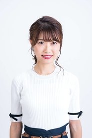 西澤由夏