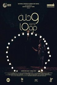 LOOP