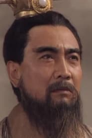 Pao Guoan as Lin Zexu