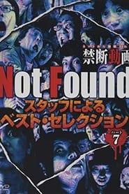 Poster Not Found　－ネットから削除された禁断動画－　スタッフによるベスト・セレクション　パート 7