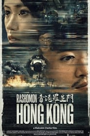 Rashomon Hong Kong streaming