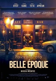 Ραντεβού στο Belle Epoque 2019 Δωρεάν απεριόριστη πρόσβαση