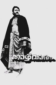 Poster താഴ്വാരം