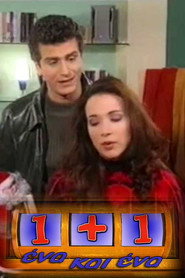 Έ&nu;&alpha; &kappa;&iota; έ&nu;&alpha; (2000)