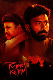 Raavana Kottam (2023) Tamil Full Movie Download | WEB-DL 480p 720p 1080p