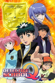 Detective School Q постер
