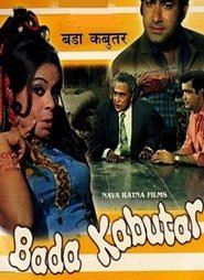 Watch Bada Kabutar Full Movie Online 1973