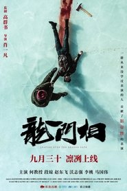 Watch The Advanced Animals (2020) Watch The Advanced Animals (2020)
