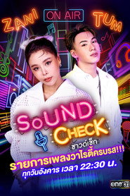 Poster Sound Check - Season 2 Episode 74 : Episode 74 2024