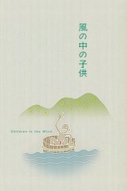 Poster Children in the Wind 1937