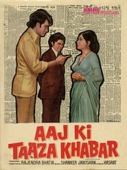 Poster Aaj Ki Taaza Khabar 1973
