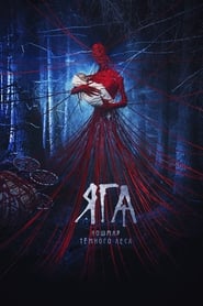 Baba Yaga Terror en el Bosque Oscuro Película Completa HD 720p [MEGA] [LATINO] 2020