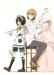Shonen Maid poster