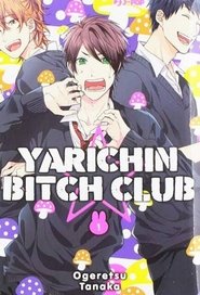 Yarichin Bitch Club Episode Rating Graph poster