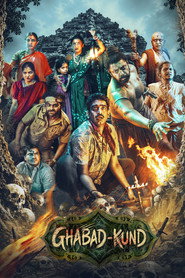 Ghabadkund постер