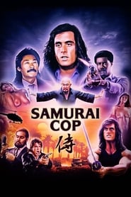 Коп-самурай постер