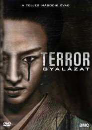 Terror Gyalázat plakát
