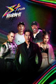 Let's Open poster