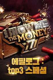 Show Me The Money poster