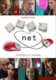 Love.net (2011) 