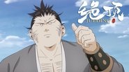 Episode 14