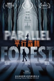 Poster Parallel Forest 2019