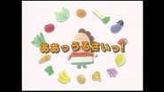 Ah! Noisy!