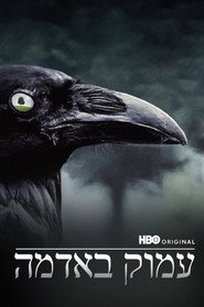 Six Feet Under Season 4 3