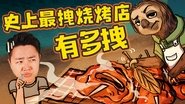 Episode 22