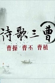 Season 299