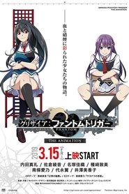 Full Cast of Grisaia: Phantom Trigger The Animation