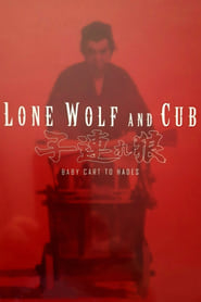 Lone Wolf and Cub: Baby Cart to Hades постер