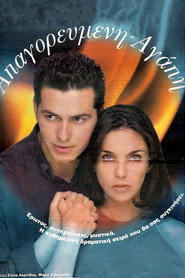 Forbidden love постер