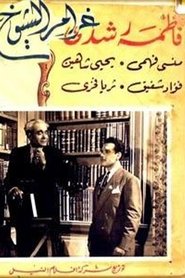 Poster Gharam El Sheyukh 1946