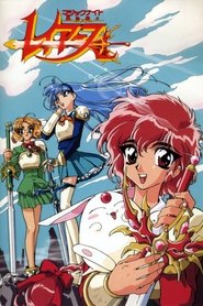 Image Magic Knight Rayearth