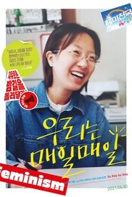 Us, Day by Day (2019)